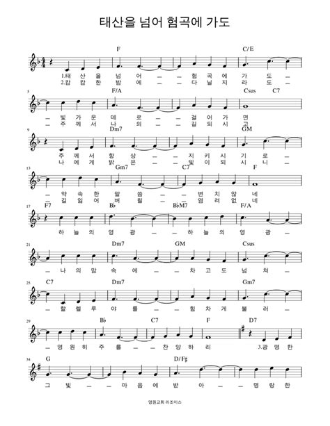 Image result for Adult Coloring Computer Printable