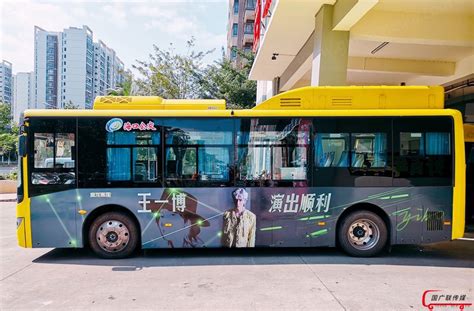 君乐宝 |公交车身广告展示_新闻资讯_去吆喝户外广告交易平台