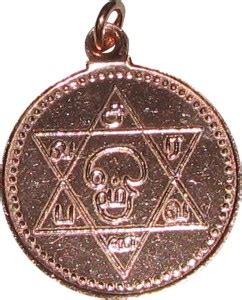 SUBHASHINI Om Saravana Bhava or Aum Saravana Bhava Mantra Copper ...