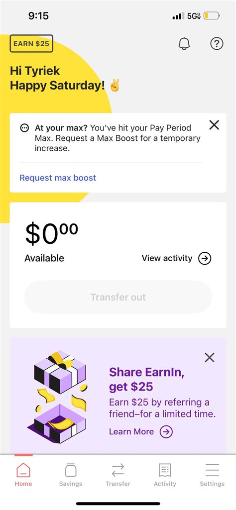 Boost Back Process 的图像结果