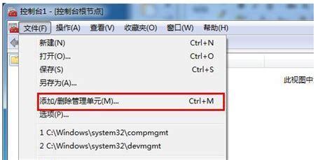 win7旗舰版电脑开机密码忘记了怎么办（win7旗舰版密码忘记最快的方法） | 说明书网