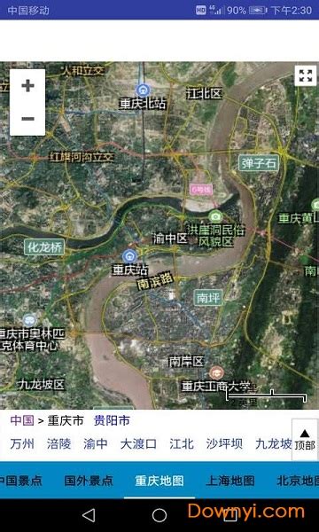谷歌地图2023年高清最新版-谷歌地图（高清卫星地图）手机版下载v11.70.0305-安卓巴士