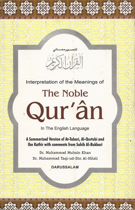 Buy Interpretation of the Meanings of the Noble Qur'an: Summarized in ...