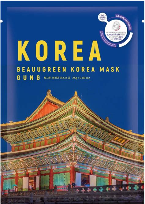 BeauuGreen K-Beauty Korea Mask Gung | lyko.com
