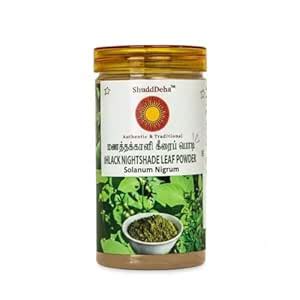 Manathakkali Powder 150g | Black Nightshade/Makoi/Kasaka/Mulaku/Kakke ...