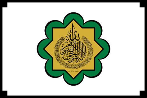 Caliphate Symbol