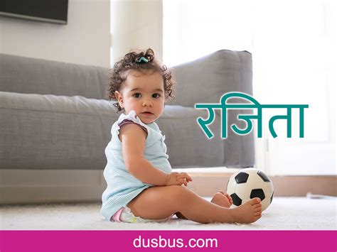अँग्रेजी के R लैटर से शुरू होने वाले बच्चों के नाम: नए अंदाज़ वाले ...