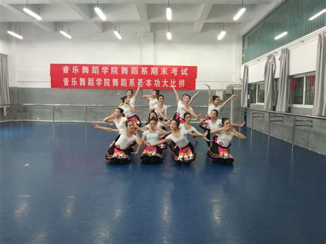 音乐舞蹈学院舞蹈系进行2020–2021学年度第一学期专业课考试-音乐舞蹈学院