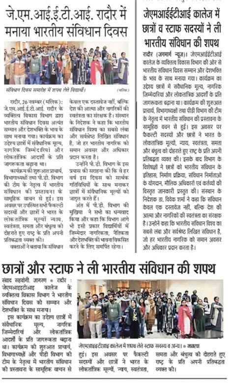 Media Clippings