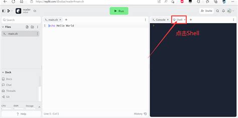 Replit Tutorial 的图像结果