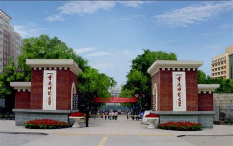 重庆师范大学是几本院校？_百度知道