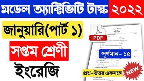 Image result for Model Activity Tax Class 7 Part 2