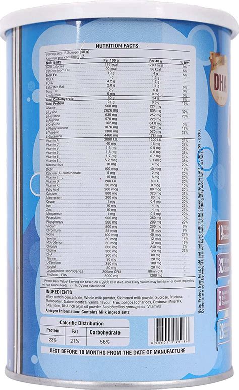 Buy KIDS PRO VANILLA POWDER 200 GM Online & Get Upto 60% OFF at PharmEasy