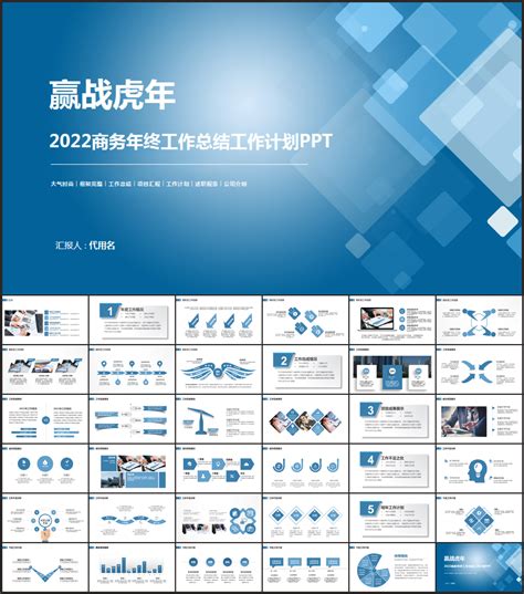 优秀员工颁奖典礼宣传海报背景模板背景图片下载_7087x3543像素JPG格式_编号vdjfk86lv_图精灵