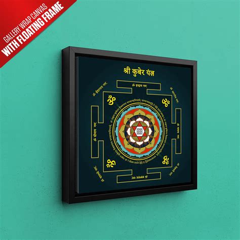 Kuber Yantra in Dark Shades – Ritwikas