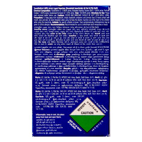 All Out Ultra Liquid Vaporizer Refill, 45 ml Price, Uses, Side Effects ...