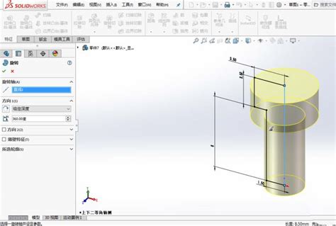 SolidWorks 2021 (Industrial Design Software) - XterNull