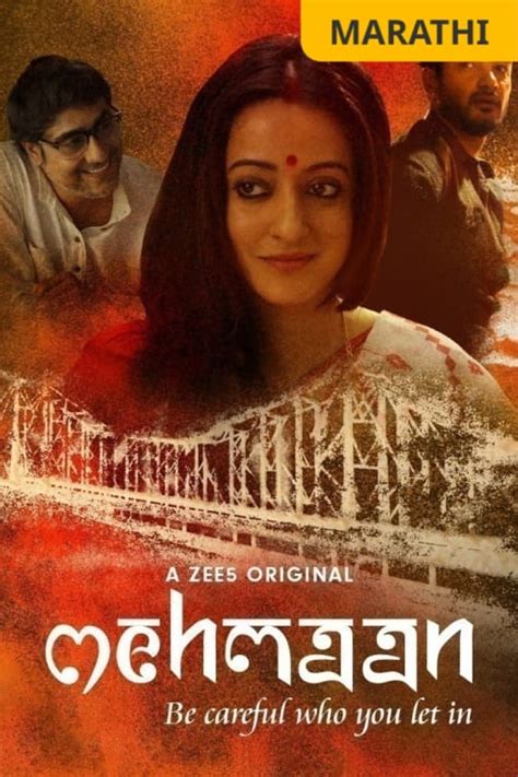 ZEE5 Short Films in Marathi - Watch ZEE5 Short Films in Marathi online ...