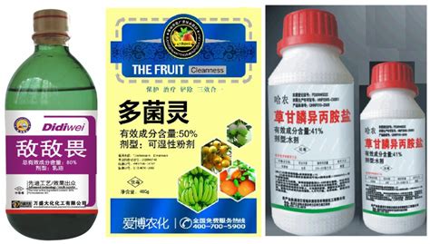 农药的分类有哪些，各有什么使用特点 - 中国三农网