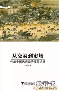 清华大学出版社-图书详情-《经济法基础（第三版）》