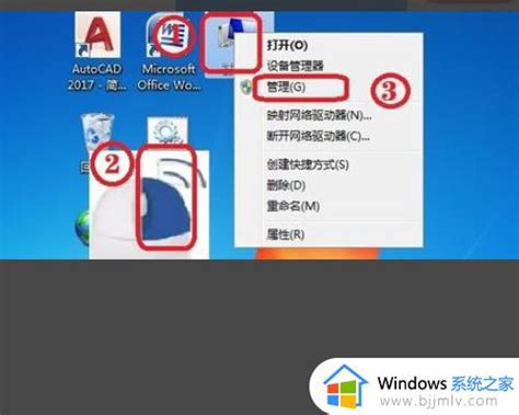 Win7无线网络不可用怎么办？Win7无线网络不可用的解决方法 - 系统之家