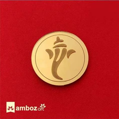 Wedding Card Sticker - Golden Mirror Ganesh Sticker for Wedding Card ...