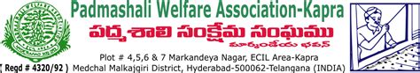 Padmashali Welfare Association | Welcome to Padmashali Welfare Association