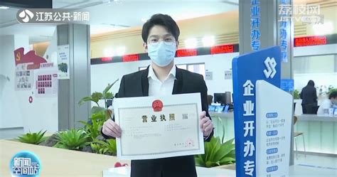 昆山台青获颁江苏首张台湾居民个体工商户营业执照-侨报网