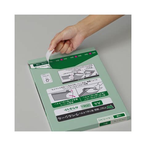 カウネット FSC（R）認証 取り出しやすいラベルシール 12面 120枚 （プリンタ用 ラベル用紙）の通販｜カウネット