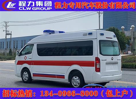 福田G9救护车