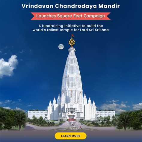 Vrindavan Chandrodaya Mandir