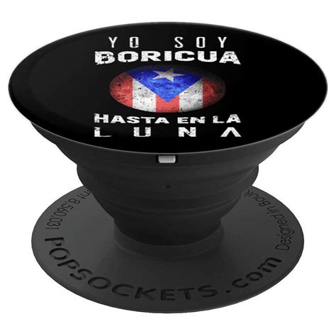 Yo Soy Boricua Hasta En La Luna Puerto Rico Flag | Desertcart INDIA