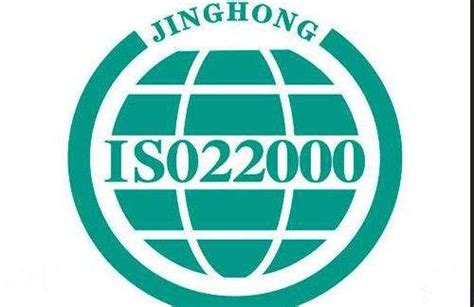 ISO22000认证_体系认证咨询_山东永盛认证技术有限公司