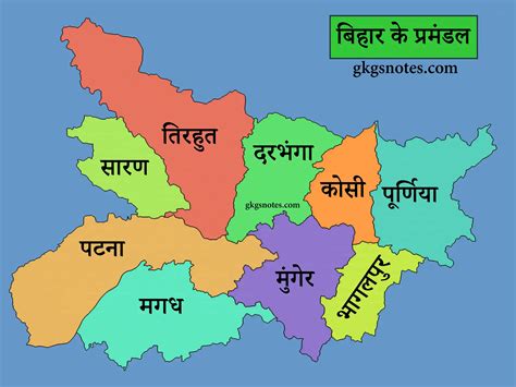 बिहार का नक्शा 2026 | Bihar Map PDF Download in Hindi - GkGsNotes