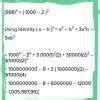 evaluate each of the following by using suitable identity (106)3 and ...