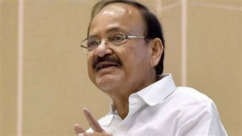 उपराष्ट्रपति वेंकैया नायडू बोले- राजनीति में नहीं होनी चाहिए दुश्मनी ...