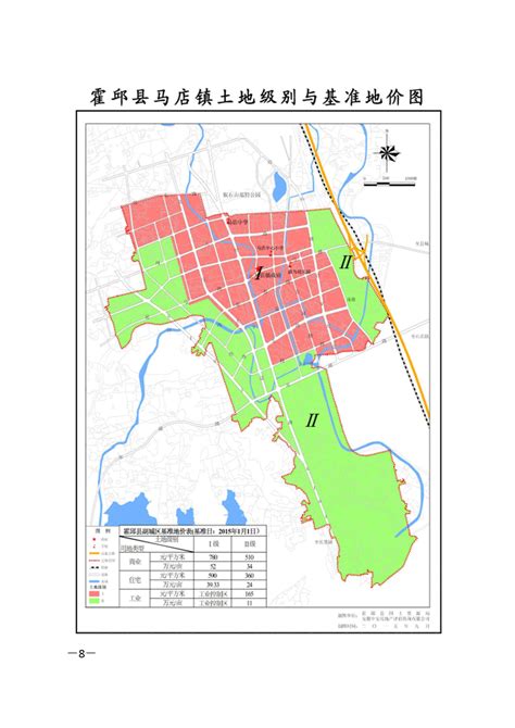 霍邱县土地利用总体规划图(2006-2020年)_霍邱县人民政府