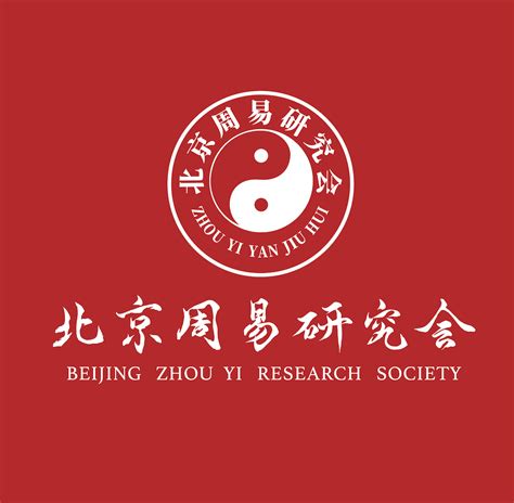 2024北京大学《周易》培训项目——探索智慧的源泉 - 知乎