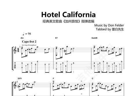 最震撼的一版《加州旅馆》，钻石级金曲，经典中的经典！ - 知乎