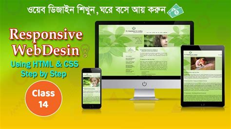 Image result for How to Design a Full Website Step by Step CSS HTML