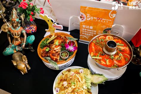 一日四餐开启“魔都美食24小时”，2022第三届上海环球美食节启动