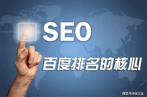 妙飞SEO:域名优化和域名投资使用的核心要素有哪些？_com