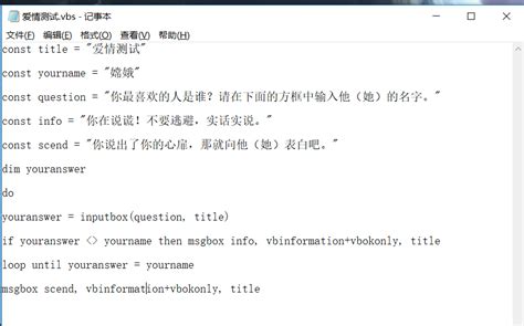 Script.VBS MsgBox Music 的图像结果