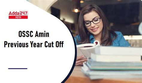 OSSC Amin Previous Year Cut Off PDF Odisha Amin Merit List