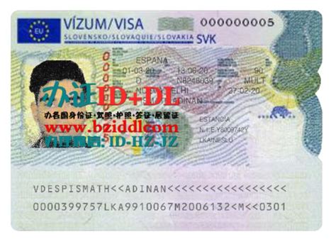 办斯洛伐克申根签证,Slovak Schengen visa_办证ID+DL网