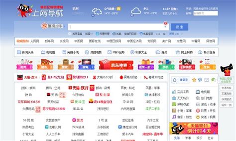 杭州云搜宝：天猫刷爆PC端，网站优化从中能获何启迪