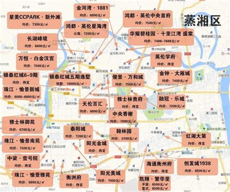 衡阳5月房价地图新鲜出炉 55个楼盘的价格公布_大湘网_腾讯网