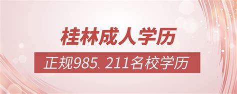桂林培训机构设计公司_桂林聚能教育机构设计-CND设计网,中国设计网络首选品牌