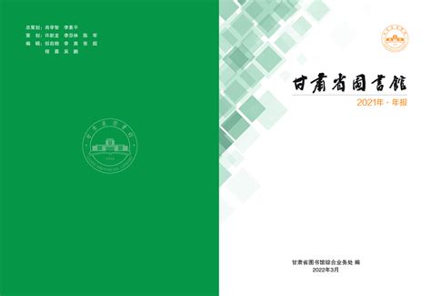 @甘肃所有个体户 手机就可以年报！（附操作流程）_澎湃号·政务_澎湃新闻-The Paper