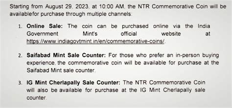 NTR Coin : ఎన్టీఆర్ ₹100 స్మారక నాణెంని ఇక్కడ కొనుగోలు చేయోచ్చు ...